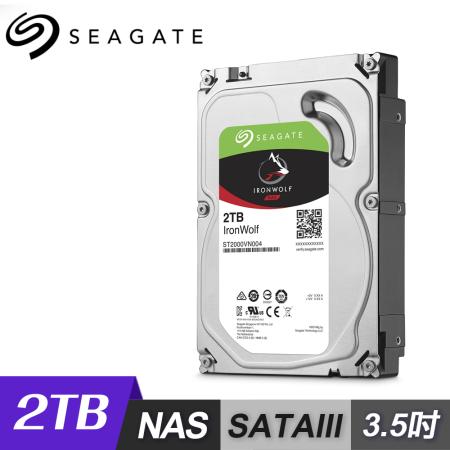 【Seagate】IronWolf 那嘶狼 2TB 3.5吋 NAS硬碟 ST2000VN004