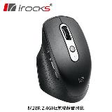 【iRocks】M28R 2.4GHz 無線靜音滑鼠