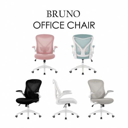 E-home Bruno布魯諾網布可旋轉扶手電腦椅-五色可選
