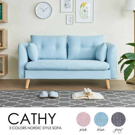 H&D東稻家居-Cathy凱茜鄉村風拉扣造型雙人沙發-3色