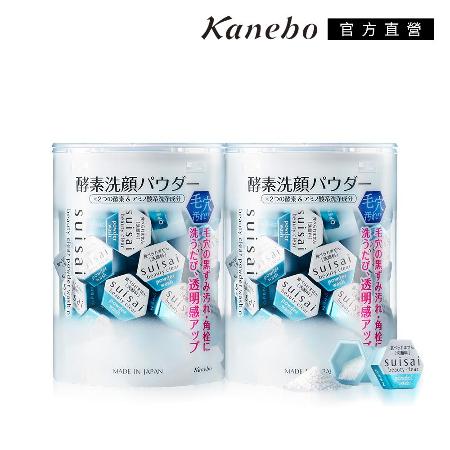 Kanebo 佳麗寶
suisai 淨透酵素粉 (買一送一)