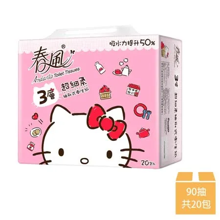 【春風】Hello Kitty 3層抽取衛生紙90抽*20包/串