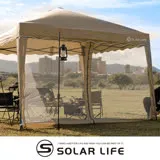 Solar Life 索樂生活 客廳帳邊布 彈開式炊事帳篷二代專用配件.27秒帳客廳帳 速搭園遊會停車棚 活動帳