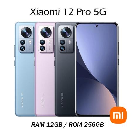 小米Xiaomi 12 Pro 5G (12G/256G)-加送空壓殼
