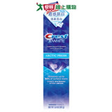 CREST 鑽感鎖白牙膏清新亮白107G