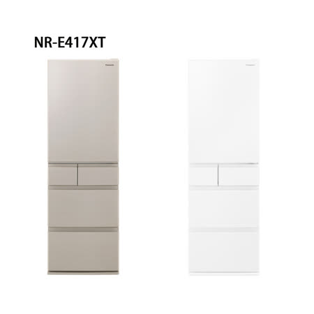 【Panasonic 國際牌】 日製 406L五門鋼板變頻電冰箱 NR-E417XT