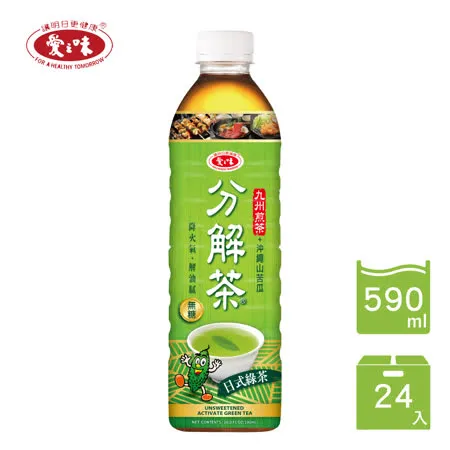 【愛之味】分解茶日式綠茶590ml(24入/箱)