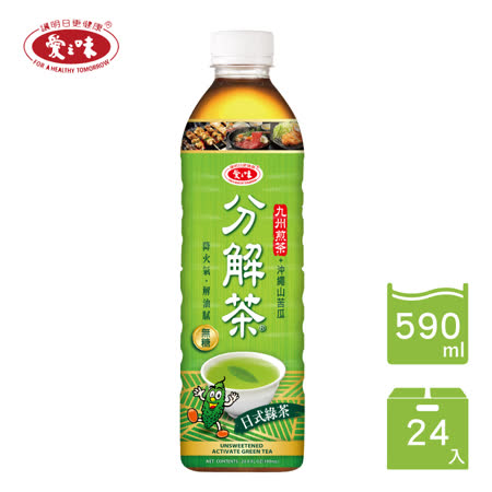 【愛之味】分解茶日式綠茶590ml(24入/箱)