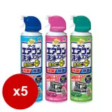 興家安速 免水洗冷氣清潔劑 420ml 任選5入組