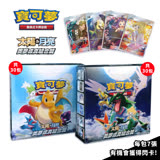 PTCG 寶可夢 美夢成真組合篇 Set A + Set B各一盒 黃昏莉莉艾 阿塞蘿拉
