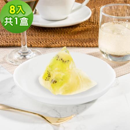 樂活e棧
繽紛蒟蒻水果粽-奇異果口味1盒(8顆/盒)