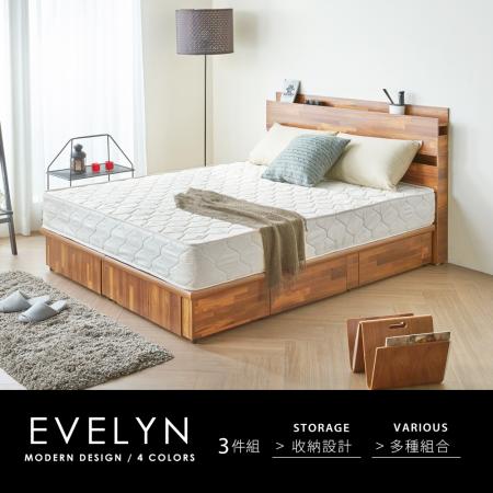 【H&D 東稻家居】福林現代風系列5尺房間組-3件式床頭+床底+床墊-4色