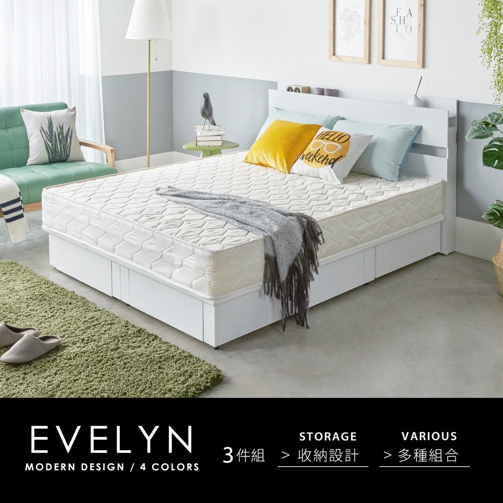 【H&D 東稻家居】福林現代風系列5尺房間組-3件式床頭+床底+床墊-4色
