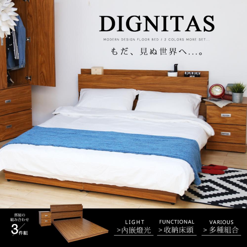 【H&D 東稻家居】DIGNITAS狄尼塔斯梧桐色5尺房間組(3件組)