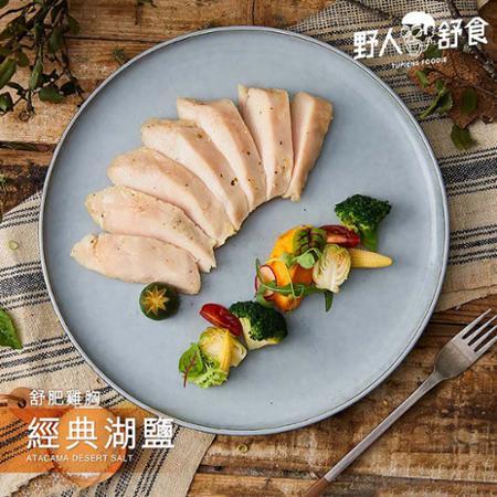 野人舒食 舒肥雞胸肉(180g/包) x12包