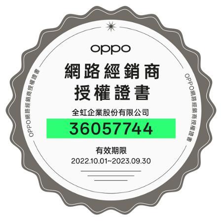 OPPO Reno7 Z (8G/128G) 6.4吋 5G手機