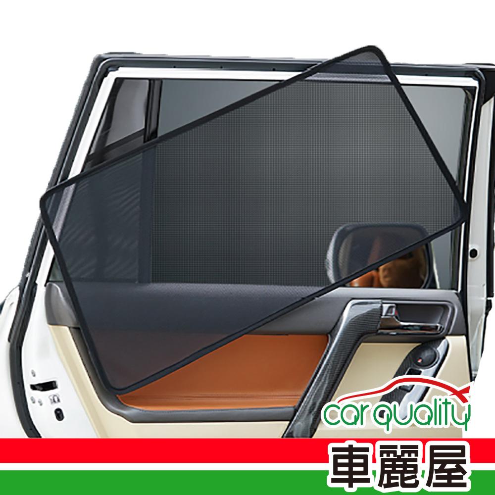 【iTAIWAN】磁吸式專車專用窗簾MITSUBISHI Outlander(車麗屋)