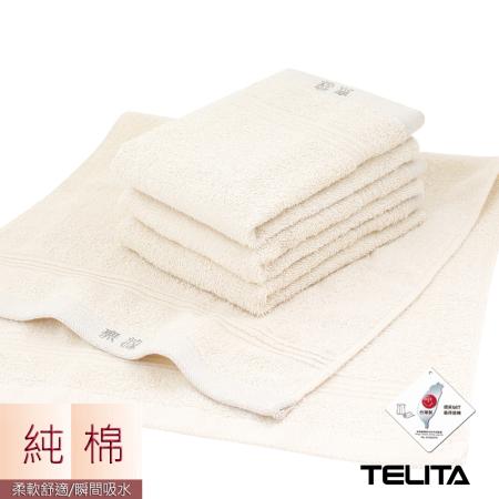 【TELITA】MIT嚴選素色無染易擰乾毛巾(12條組)