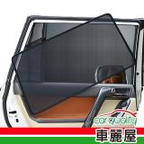 【iTAIWAN】磁吸式專車專用窗簾TOYOTA C-HR 2018(車麗屋)
