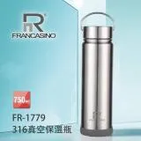 弗南希諾 316不鏽鋼真空保溫瓶(750ml)FR-1779