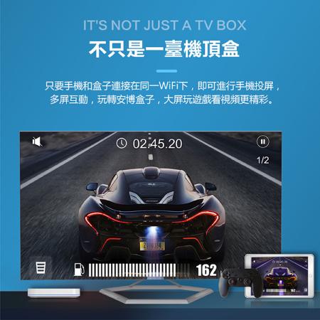 安博盒子九代電視盒UBOX9純淨版
