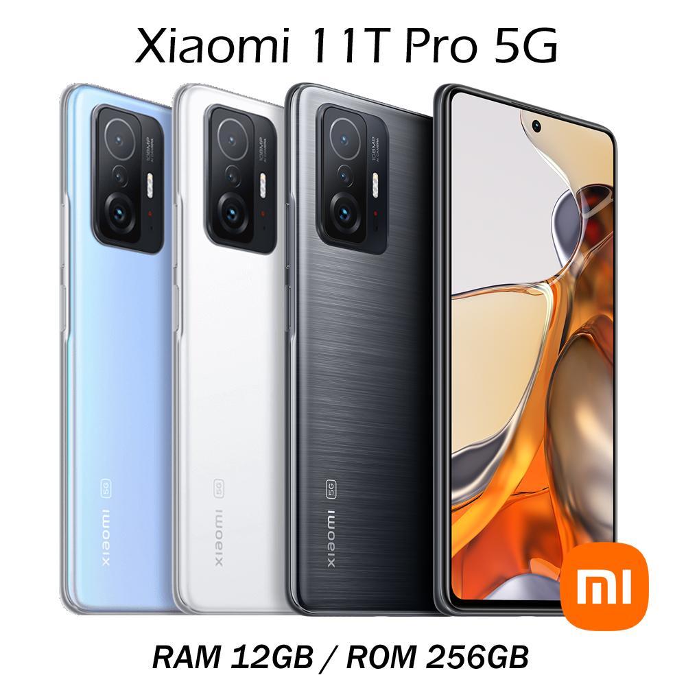 小米 Xiaomi 11T Pro 5G(12G/256G)-送空壓殼+滿版玻璃貼~內附保護套+保貼