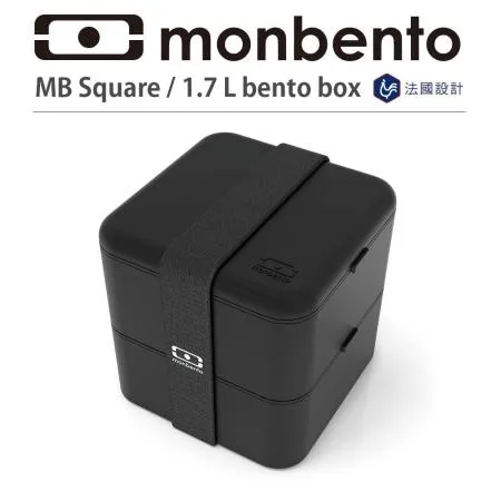 法國Monbento 方型雙層便當盒(曜石黑)