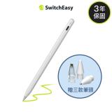 SwitchEsay 美國魚骨 EasyPencil Pro 4 iPad 觸控筆(通用原廠 Apple Pencil)