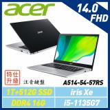 (特仕機)ACER宏碁 Aspire 5 A514-54-57RS 黑 14吋輕薄筆電