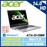 ACER宏碁 Aspire 1 A114-33-C5BW 銀 14吋輕薄筆電(特仕機)