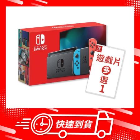 Switch電力加強版
+瑪利歐派對