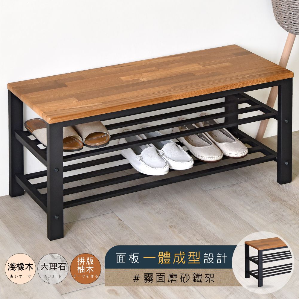 《HOPMA》百搭風格多功能穿鞋椅/收納櫃/置物櫃/玄關櫃