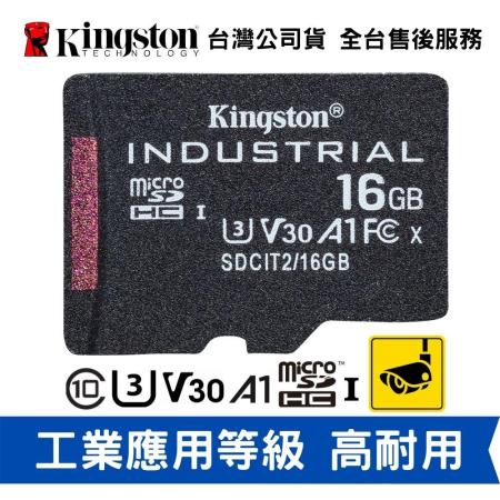 金士頓 16GB microSD UHS-I U3 工業用記憶卡 高耐用(KTSDCIT2-16G)