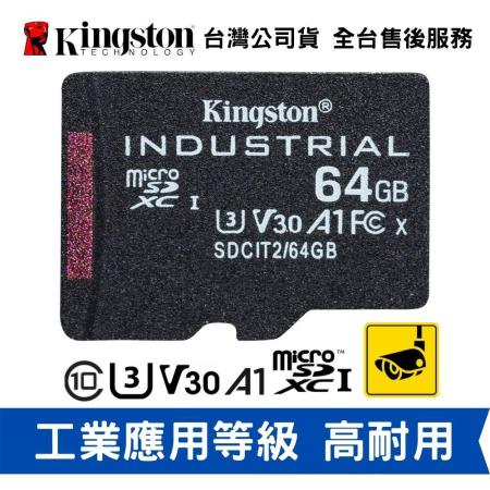 金士頓 64GB microSD UHS-I U3 工業用記憶卡 高耐用(KTSDCIT2-64G)