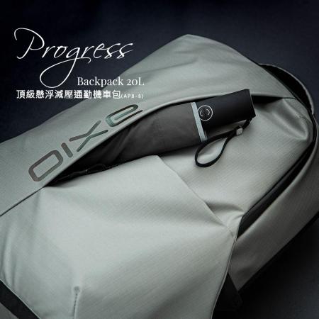 AXIO Progress backpack 20L頂級懸浮減壓通勤機車包(APB-6)
