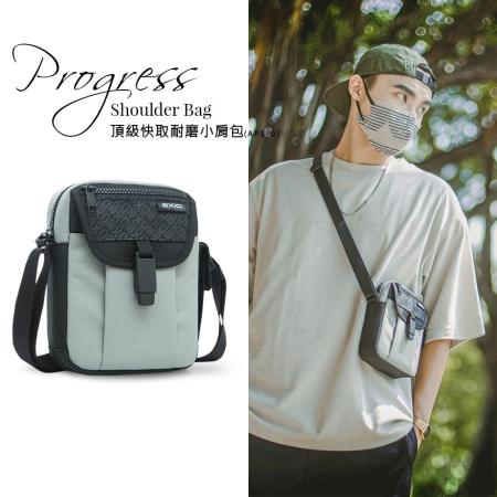 AXIO Progress Shoulder Bag 頂級快取耐磨小肩包(APS-G)
