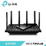 【TP-LINK】Archer AX72 AX5400 雙頻 WiFi 6 無線網路路由器
