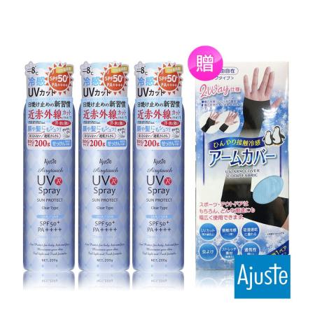 Ajuste愛伽絲高效防曬噴霧200gx3 (贈袖套 涼感降溫 防曬冰霧) 香皂香氣