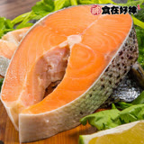 【食在好神】智利厚切鮭魚切片 330G(買3送2共5包)