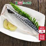 NG鯖魚片6kg/箱(含箱重約5.5-6kg/箱）【愛買】