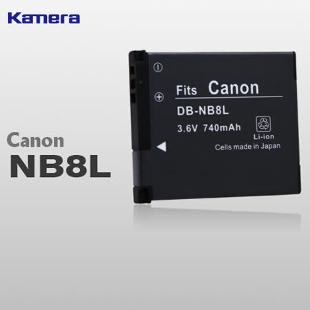 【佳美能】台灣品牌Canon NB-8L相機電池