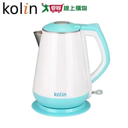 Kolin歌林 1.5L雙層防燙不鏽鋼快煮壺KPK-UD1519