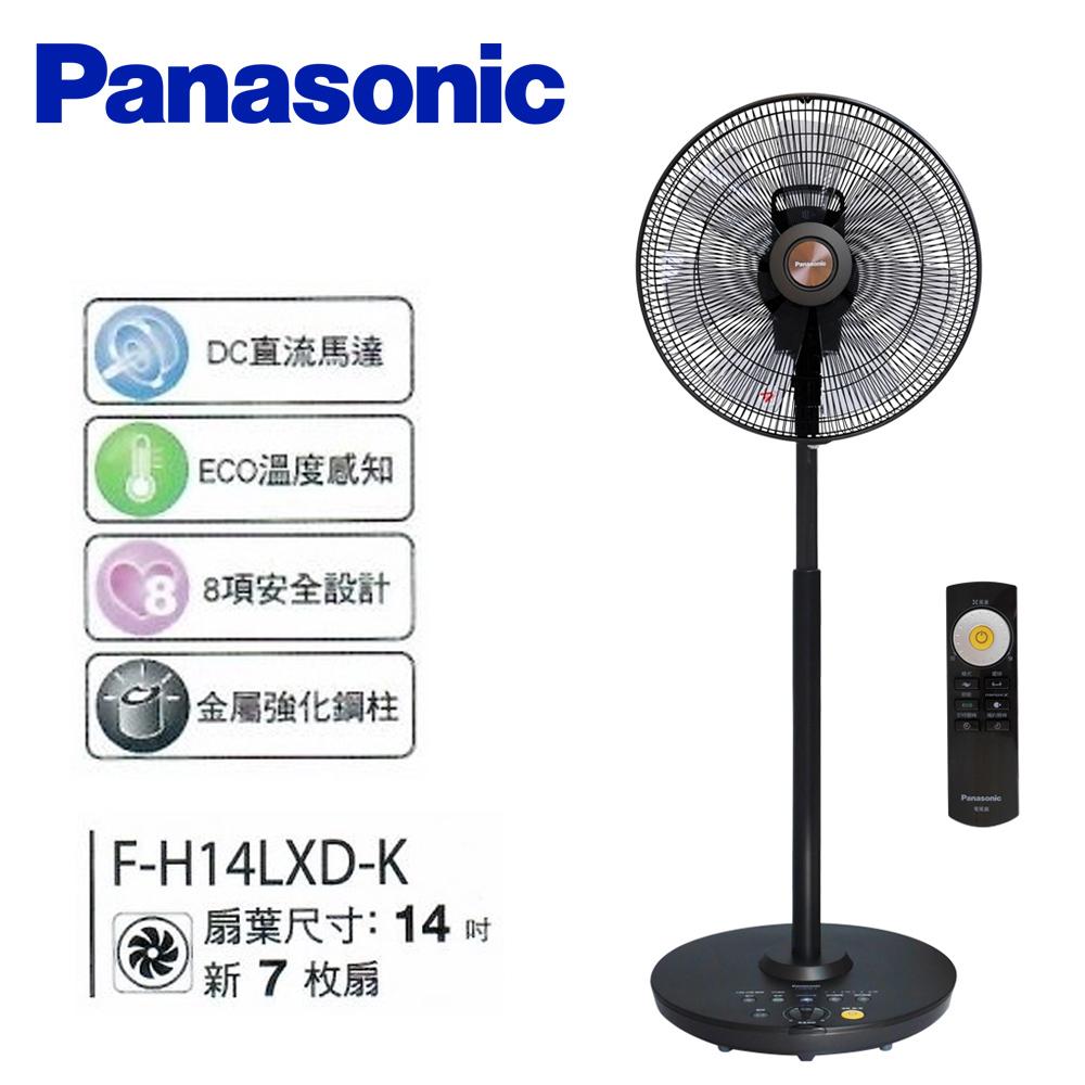 Panasonic 國際牌 14吋七片扇葉微電腦DC立扇(附遙控器) F-H14LXD-K -