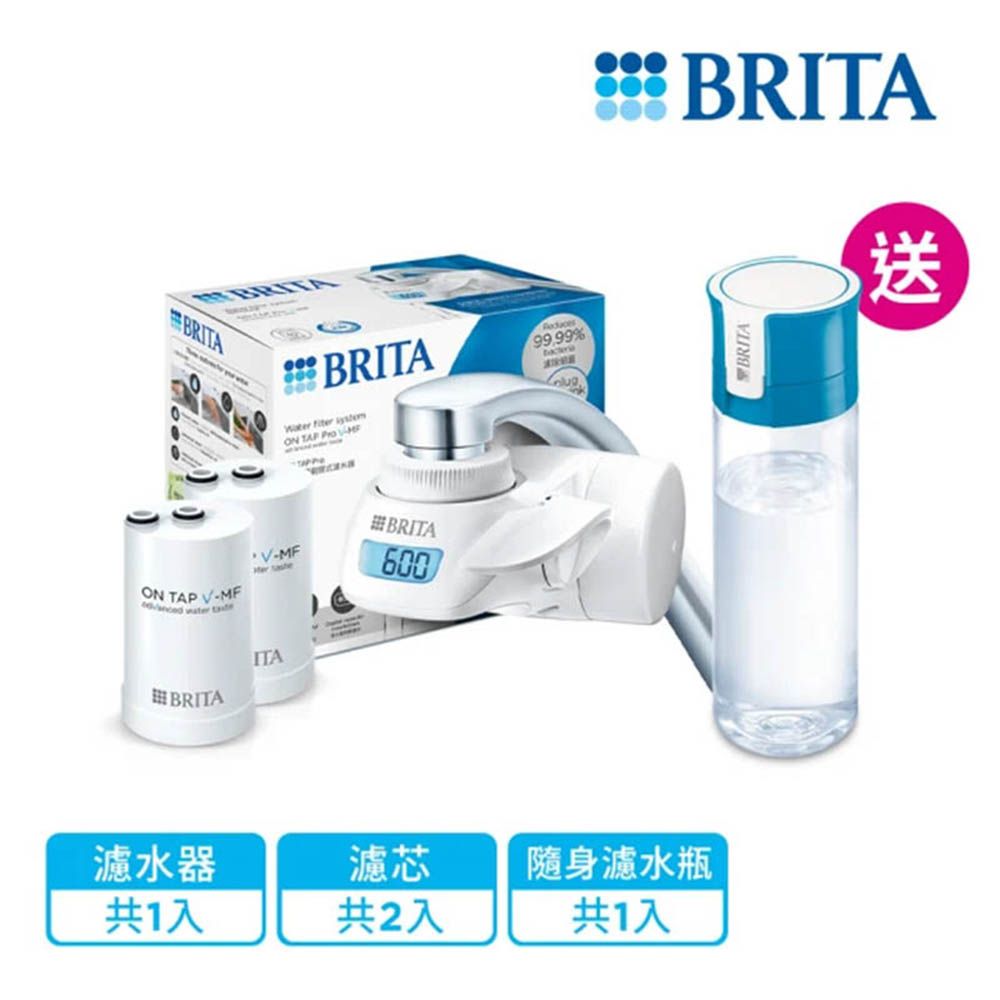 德國BRITA On Tap 濾菌龍頭式濾水器 加1入濾菌濾心(本組合共1機2芯) 加贈不鏽鋼保溫瓶