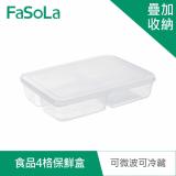 FaSoLa 多用途可微波冷藏食品4格保鮮盒
