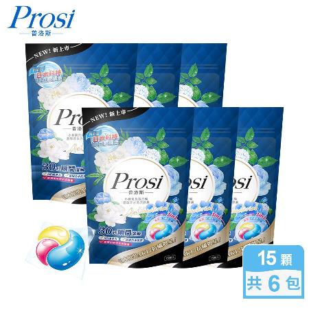 Prosi普洛斯小蒼蘭抗菌抗蟎
濃縮香水洗衣膠囊15顆x6包
