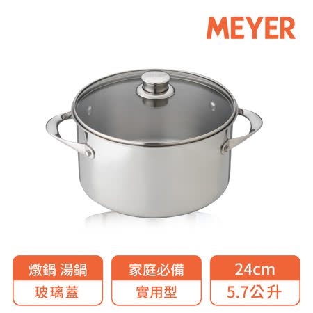 【MEYER 美亞】美馨不銹鋼導磁雙耳湯鍋24CM/6QT(有蓋)(電磁爐可用)