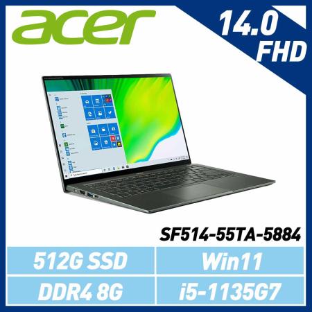 Acer宏碁 Swift 5 SF514-55TA-5884 綠 14吋筆電