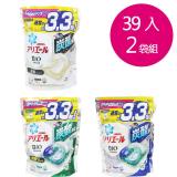 日本原裝P&G Ariel3.3倍炭酸新款4D洗衣膠球(39顆/袋)-2袋組 綠-抗菌除臭