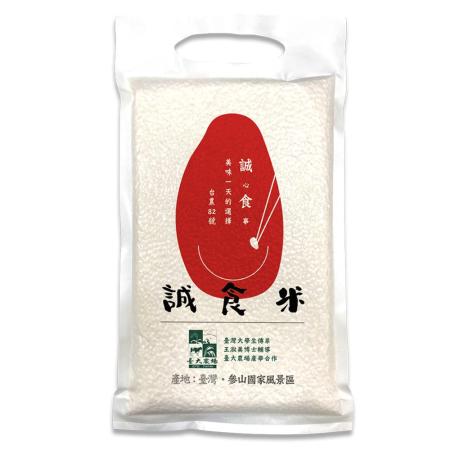 預購【三光米】誠食米-新米季套裝組 1KGx6包